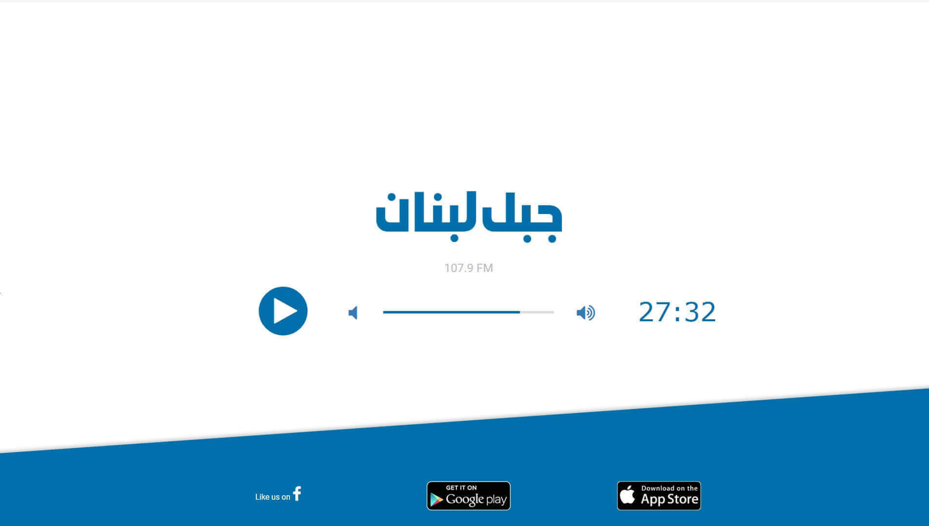 Jabal Lebnan Radio Station